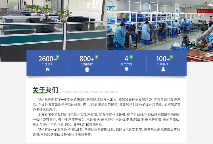 深圳市歐力寶科技有限公司手機端_04.jpg