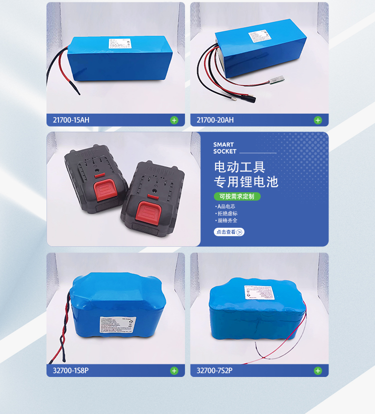 深圳市歐力寶科技有限公司手機端_09.jpg
